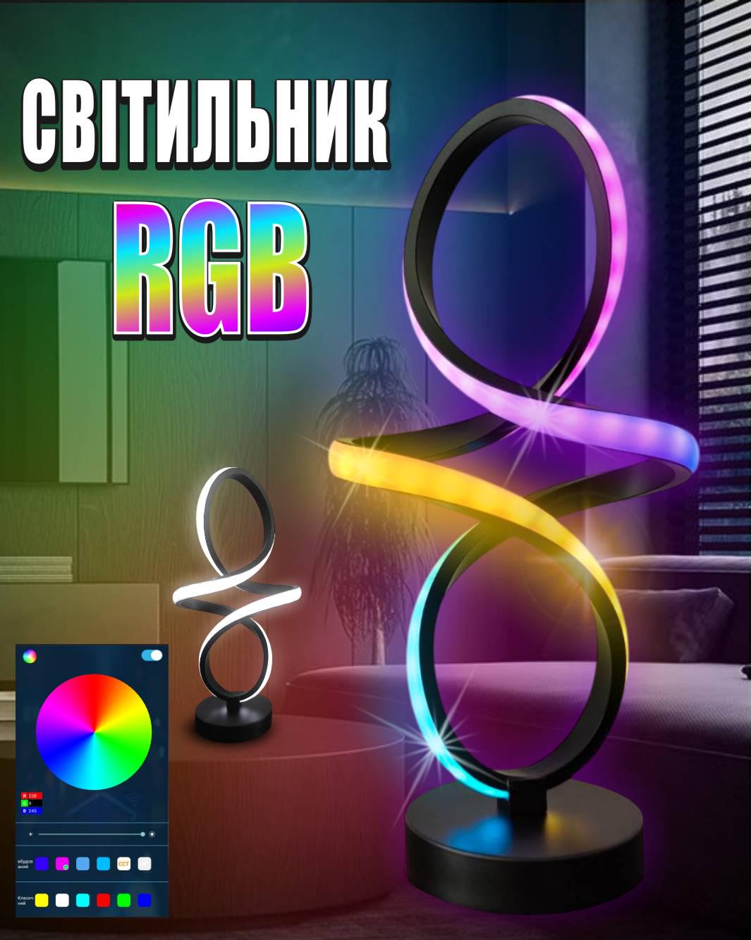 Лампа умная RGB CCT Bluetooth 16 миллионов цветов (607095) - фото 2