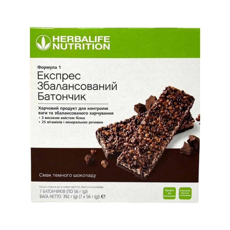 Батончик Herbalife Темный шоколад 56 гр. 7 шт.