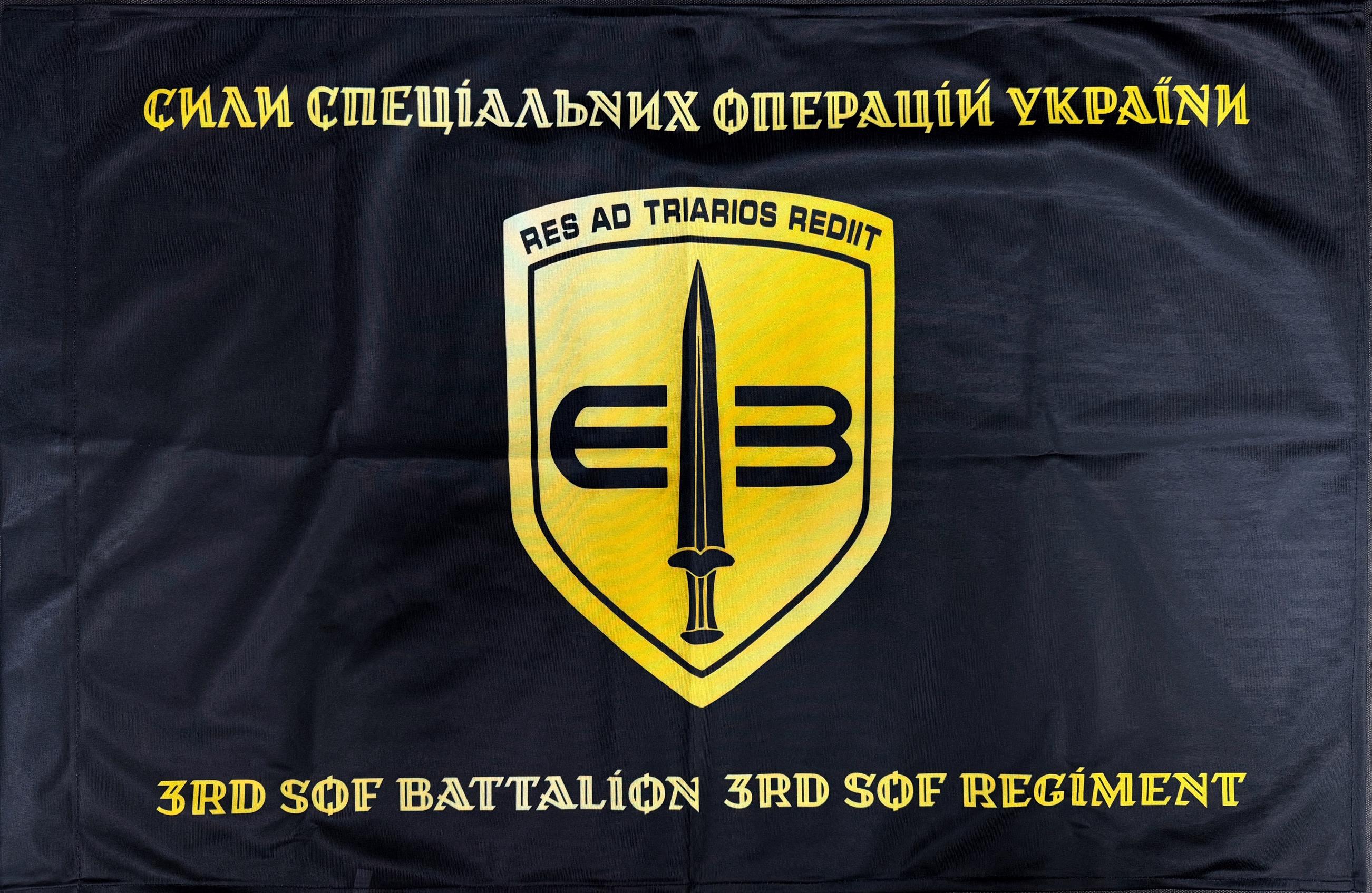 Флаг "Сили спеціальних операцій України Res ad triarios rediit" 600х900 мм (32466602) Флаг "Сили спеціальних операцій України Res ad triarios rediit" 600х900 мм (32466602)