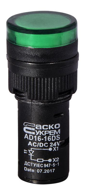 Лампа сигнальная АСКО-Укрем AD16-16DS 16 мм LED 24 V АC/DC Зеленый (A0140030054)