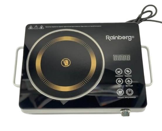 Настольная плита Rainberg RB-2278 3200W Черный