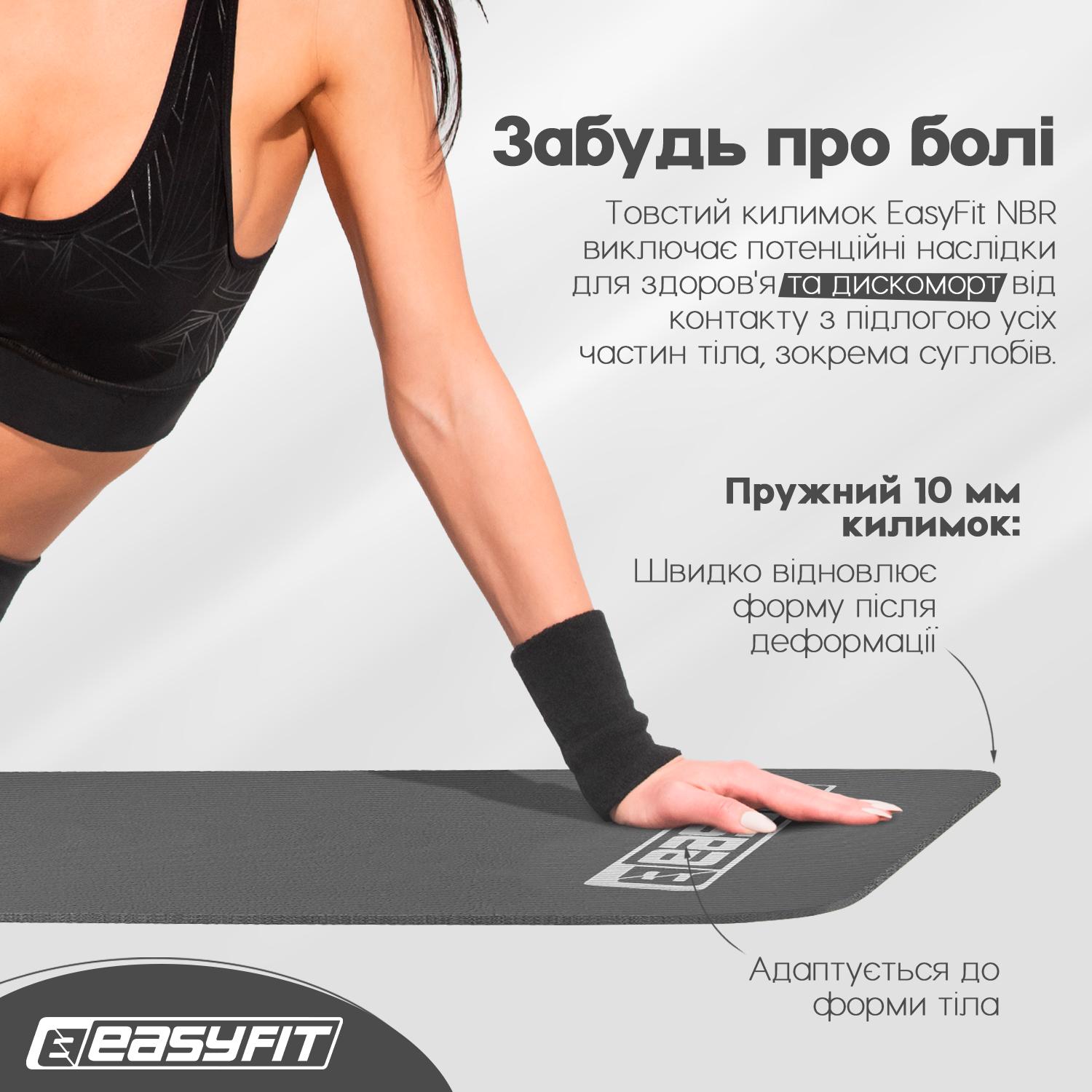 Килимок для йоги EasyFit NBR High-Density 10 мм Сірий (EF-NK10GY) - фото 7