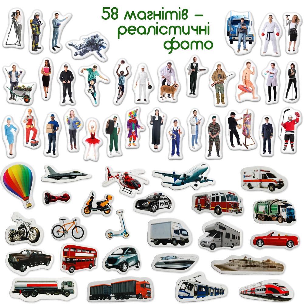 Набір магнітів Magdum Професії та транспорт 50 шт. (ML4031-31 EN) - фото 5 Набір магнітів Magdum Професії та транспорт 50 шт. (ML4031-31 EN) - фото 5