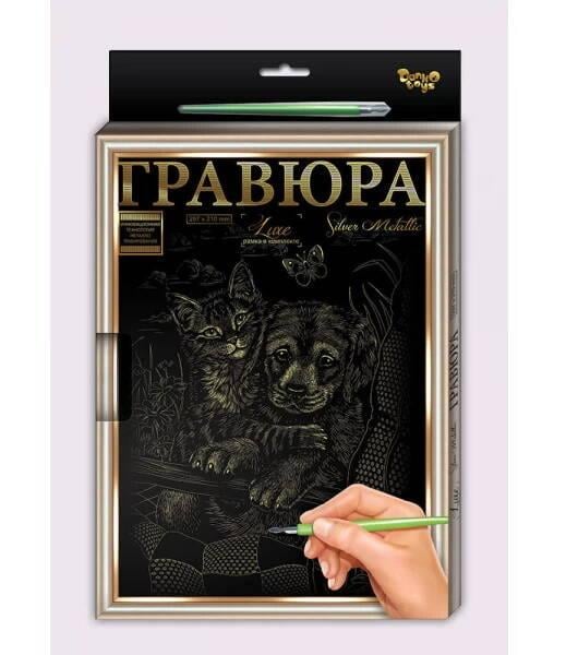 Гравюра А4 Люкс с рамкой 37х22х1 см (2987247225)