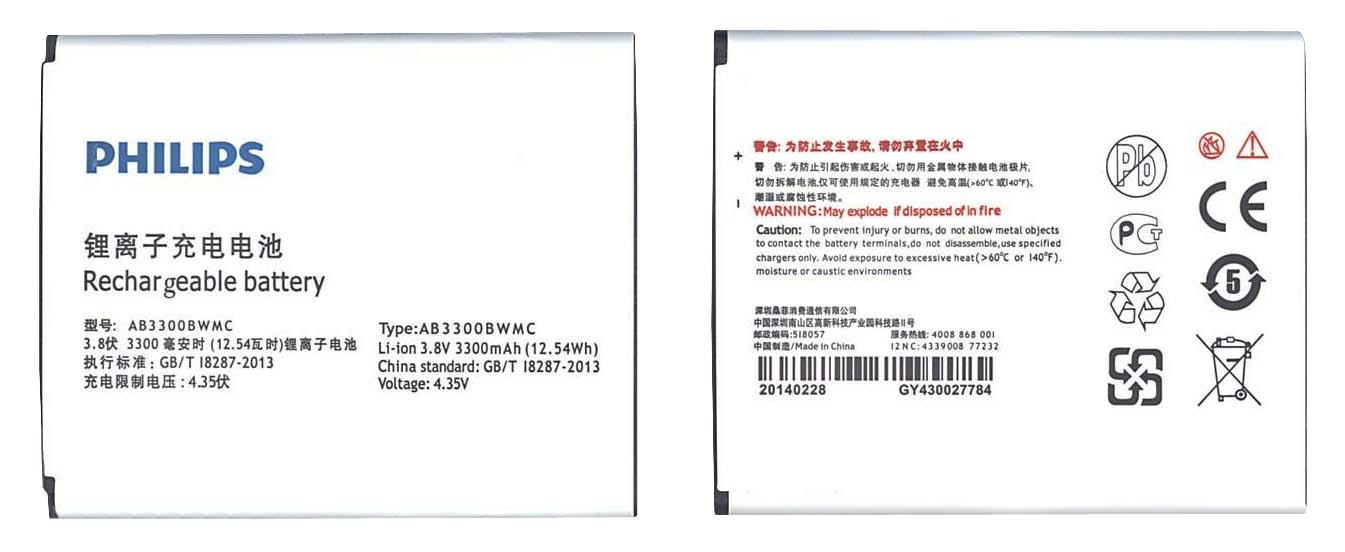 Аккумулятор для смартфона Philips AB3300BWMC 3,8V 3300 mAh 12,54 Wh White