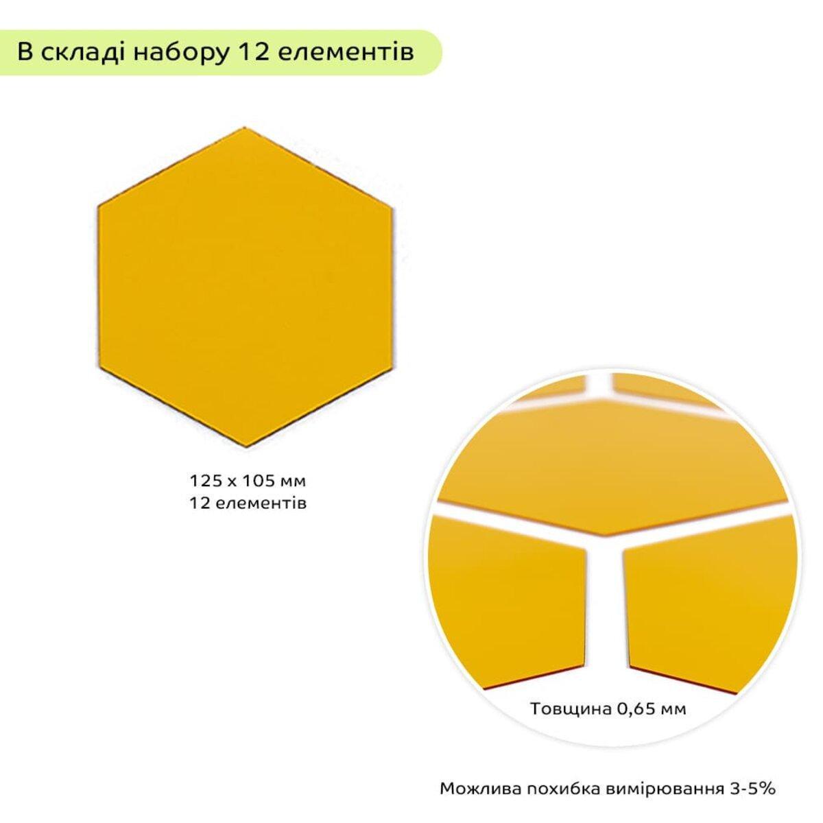 Декор дзеркальний акриловий самоклеючий 125х105 мм 12 шт. Золотий (SW-00002517) - фото 3 Декор дзеркальний акриловий самоклеючий 125х105 мм 12 шт. Золотий (SW-00002517) - фото 3