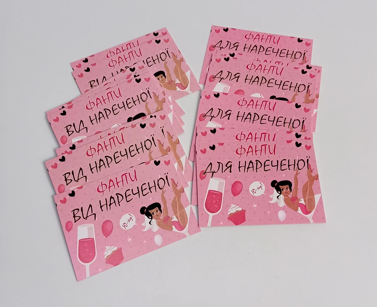 Конкурсы для девичника - фото 8