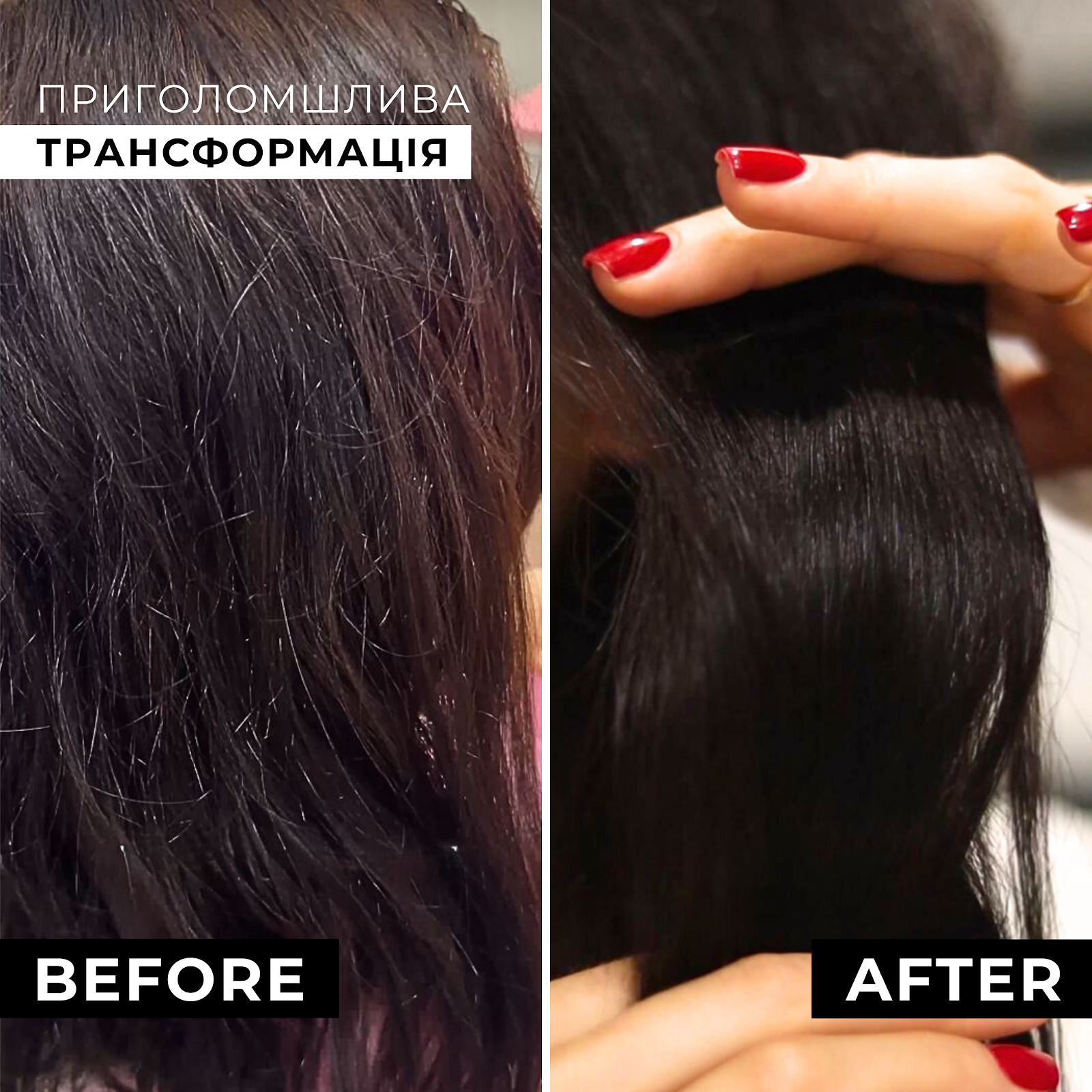 Набір догляду за волоссям Leia SET 3 шампунь Magnetisme 300 мл/олія Magnetisme 70 мл - фото 4 Набір догляду за волоссям Leia SET 3 шампунь Magnetisme 300 мл/олія Magnetisme 70 мл - фото 4