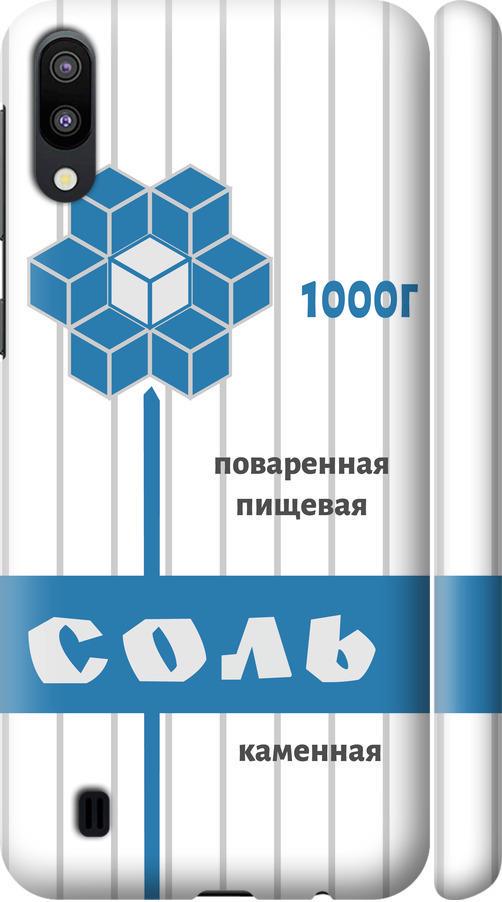 Чехол на Samsung Galaxy M10 Соль (4855m-1661-42517)