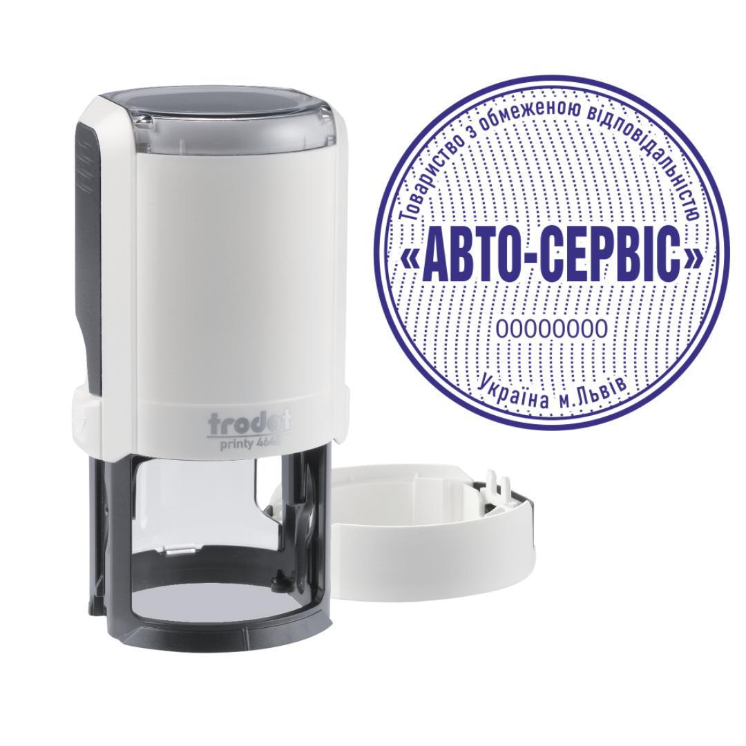 Печатка ТОВ на автоматичному оснащенні Trodat Printy 4642 з ковпачком Арктик (ТОВ14/4642/A)