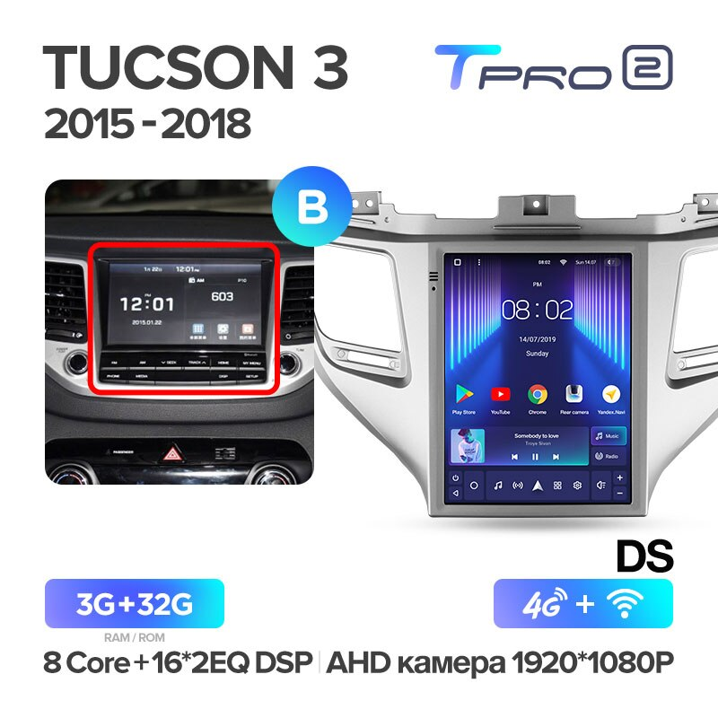 Автомагнитола штатная Teyes TPRO 2 для Hyundai Tucson 3 2015-2018 Tesla style Android TPRO2 3/32 Wi-Fi/4G комплектация В - фото 2 Автомагнитола штатная Teyes TPRO 2 для Hyundai Tucson 3 2015-2018 Tesla style Android TPRO2 3/32 Wi-Fi/4G комплектация В - фото 2