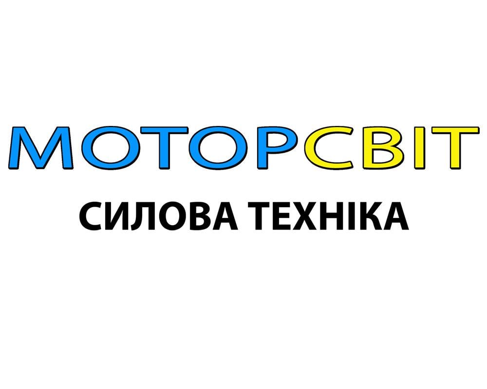 МоторСвіт - продаж Силової Техніки