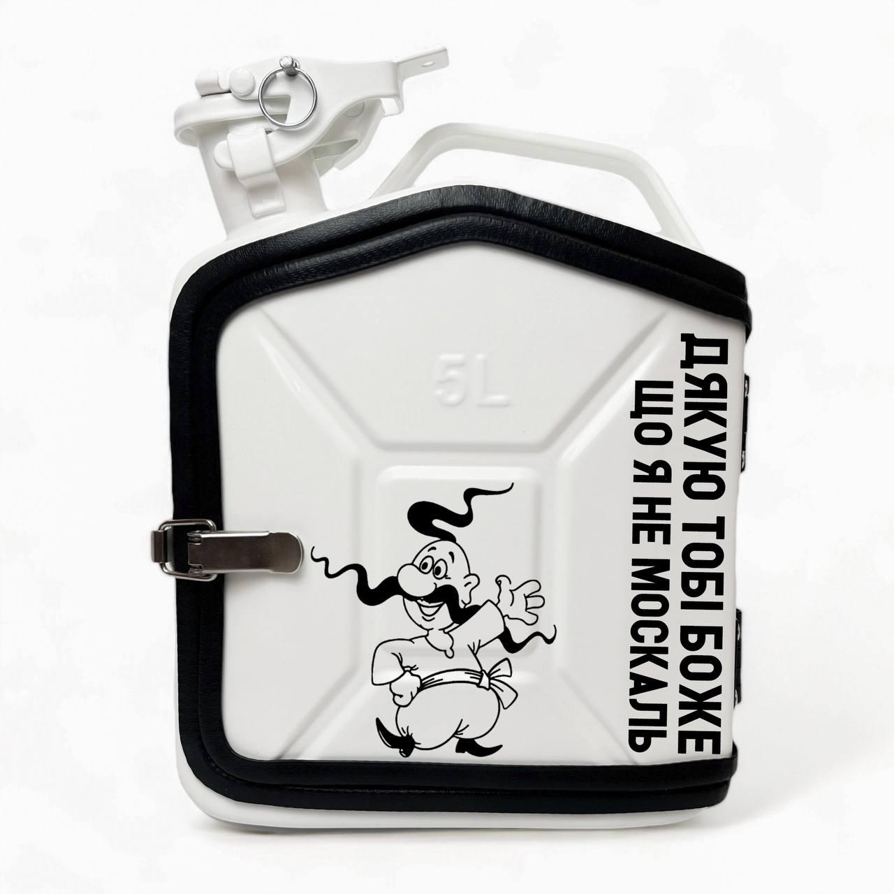 Мінібар Каністра з двома склянками 250 мл 5 л Білий (00041) Мінібар Каністра з двома склянками 250 мл 5 л Білий (00041)