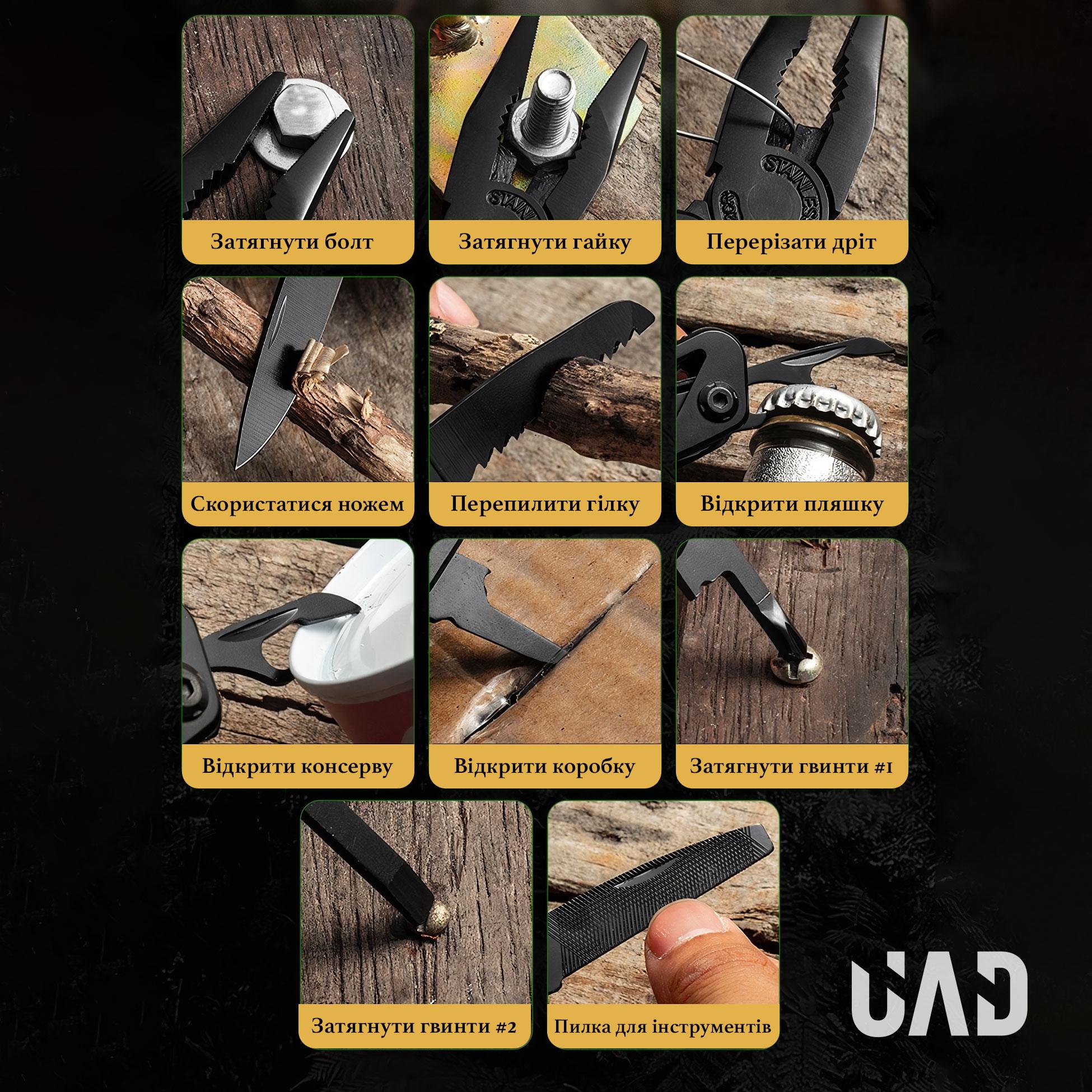 Мультитул UAD BasicCraft 12 інструментів сталевих чорний (UAD-08) - фото 5
