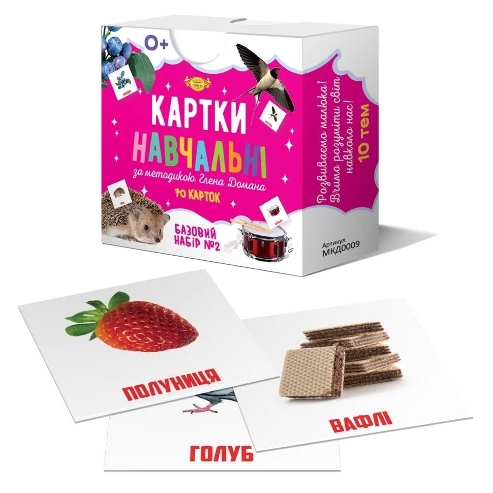 Карточки обучающие для детей Рисунки с названиями на украинском (2727544827)