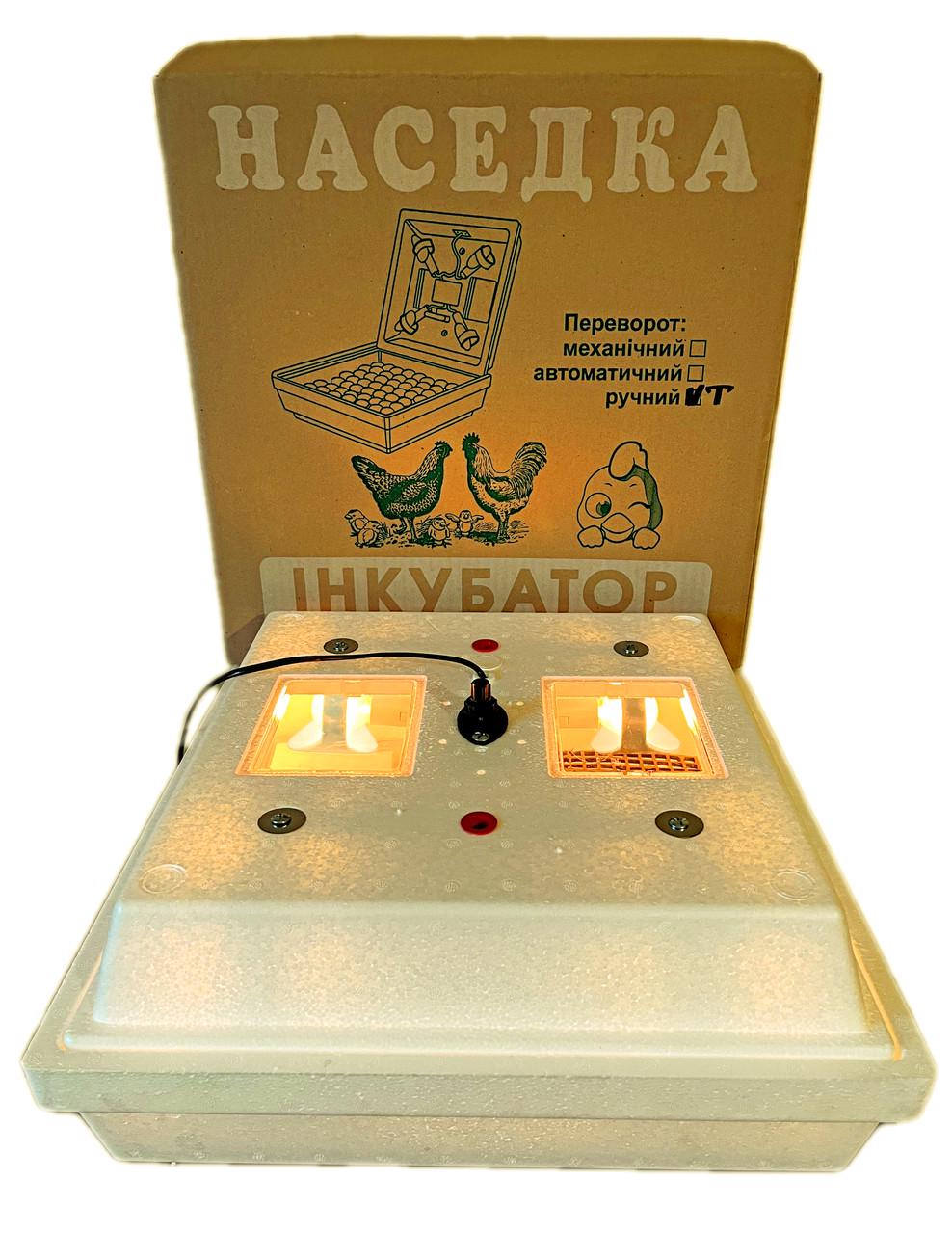 Инкубатор Наседка ИПМ-70 ручной/мембранный/терморегулятор ламповый