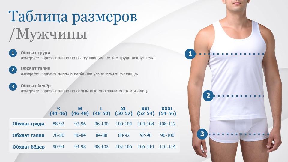 Комплект термобілизни чоловічий Kifa КМО-611k 4XL Темно-сірий - фото 3 Комплект термобілизни чоловічий Kifa КМО-611k 4XL Темно-сірий - фото 3