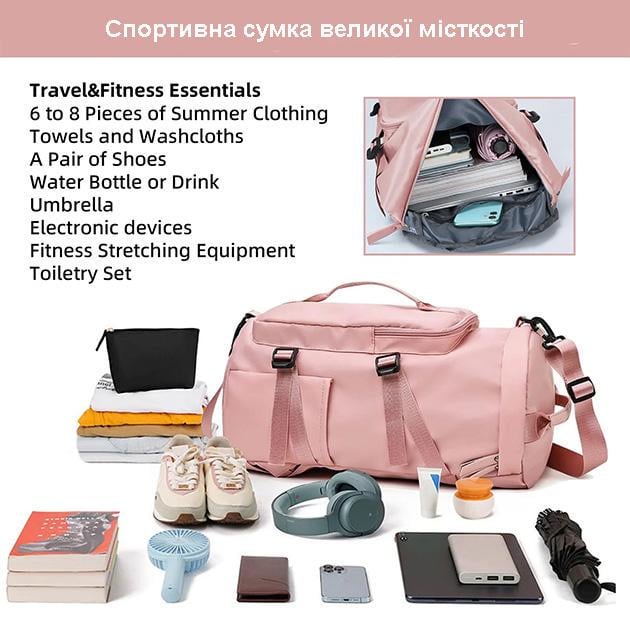 Спортивная сумка женская с отделом для обуви дорожная из нейлона 30 л Розовый - фото 10