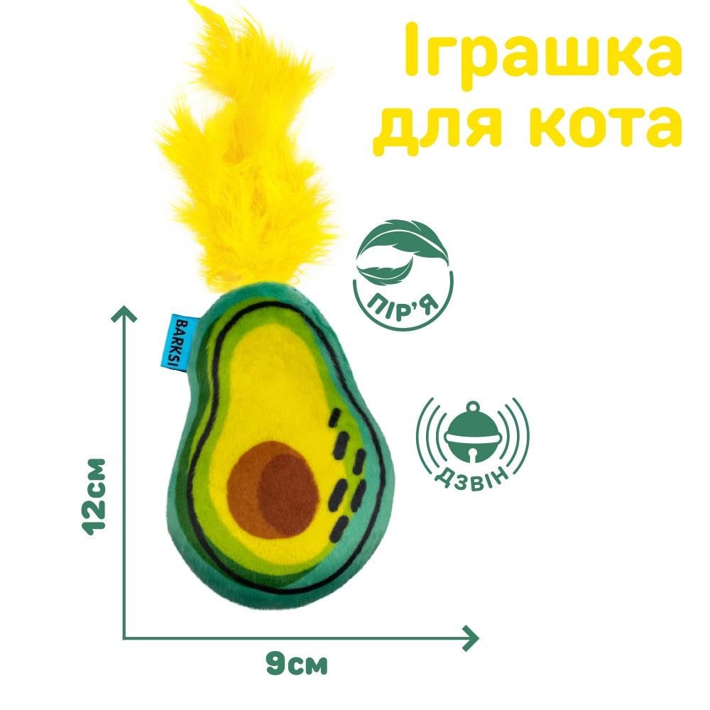 Іграшка для котів Barksi Авокадо з дзвіночком та пір'ям - фото 2