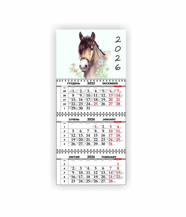 Календарь настенный квартальный Vivay Год лошади на 2026 год (30546700) Календарь настенный квартальный Vivay Год лошади на 2026 год (30546700)