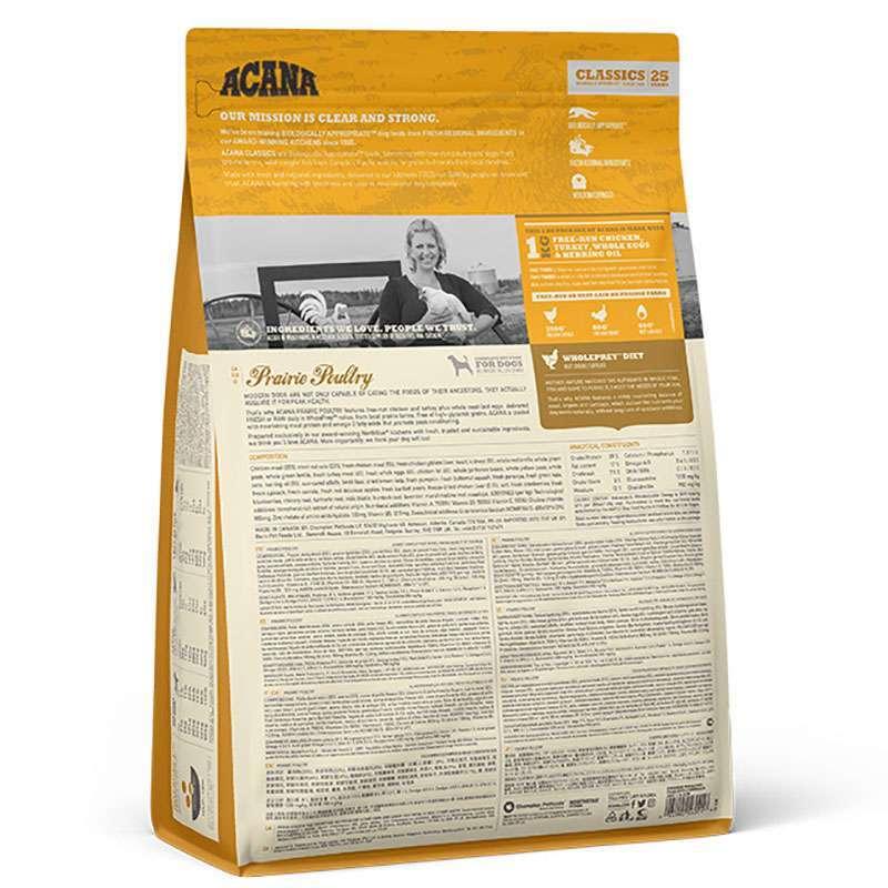 Корм сухий для собак усіх порід на всіх стадіях життя ACANA Prairie Poultry з куркою і індичкою 17 кг (a56017) - фото 9