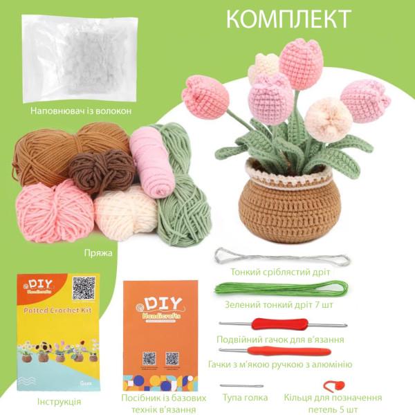 Набір для в'язання гачком Тюльпани в горщику для початківців - фото 3 Набір для в'язання гачком Тюльпани в горщику для початківців - фото 3