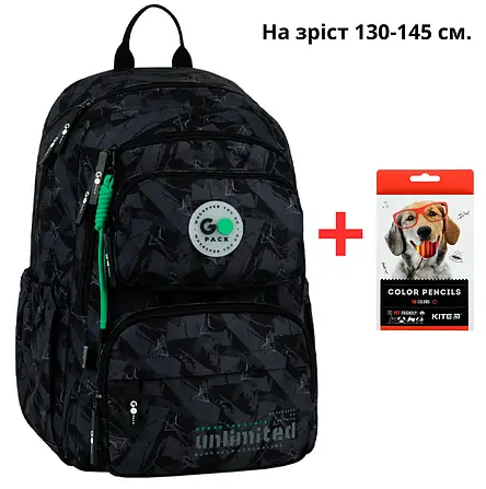 Рюкзак школьный с анатомической спинкой GoPack Education GO26-120M-4 Unlimited + карандаши Kite 18кол. (000996002)