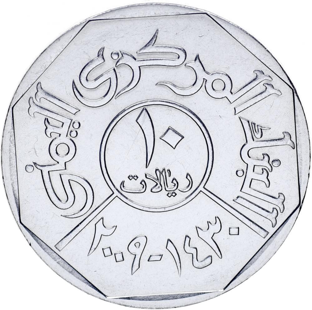 Колекційна монета Ємен 10 ріалів UNC (М10569)