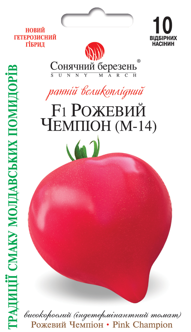 Насіння томатів Рожевий чемпіон F1 (9338)
