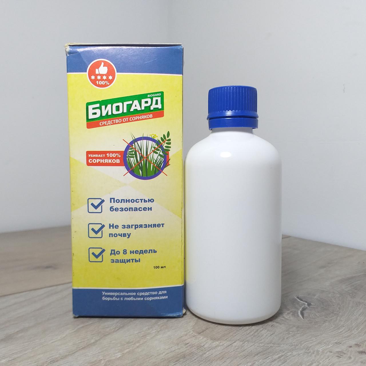 Средство против сорняков Биогард Биогербицид 100 мл (X-274) - фото 2 Средство против сорняков Биогард Биогербицид 100 мл (X-274) - фото 2