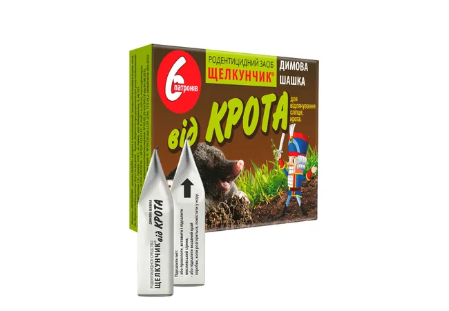 Щелкунчик-патрони від крота 6шт