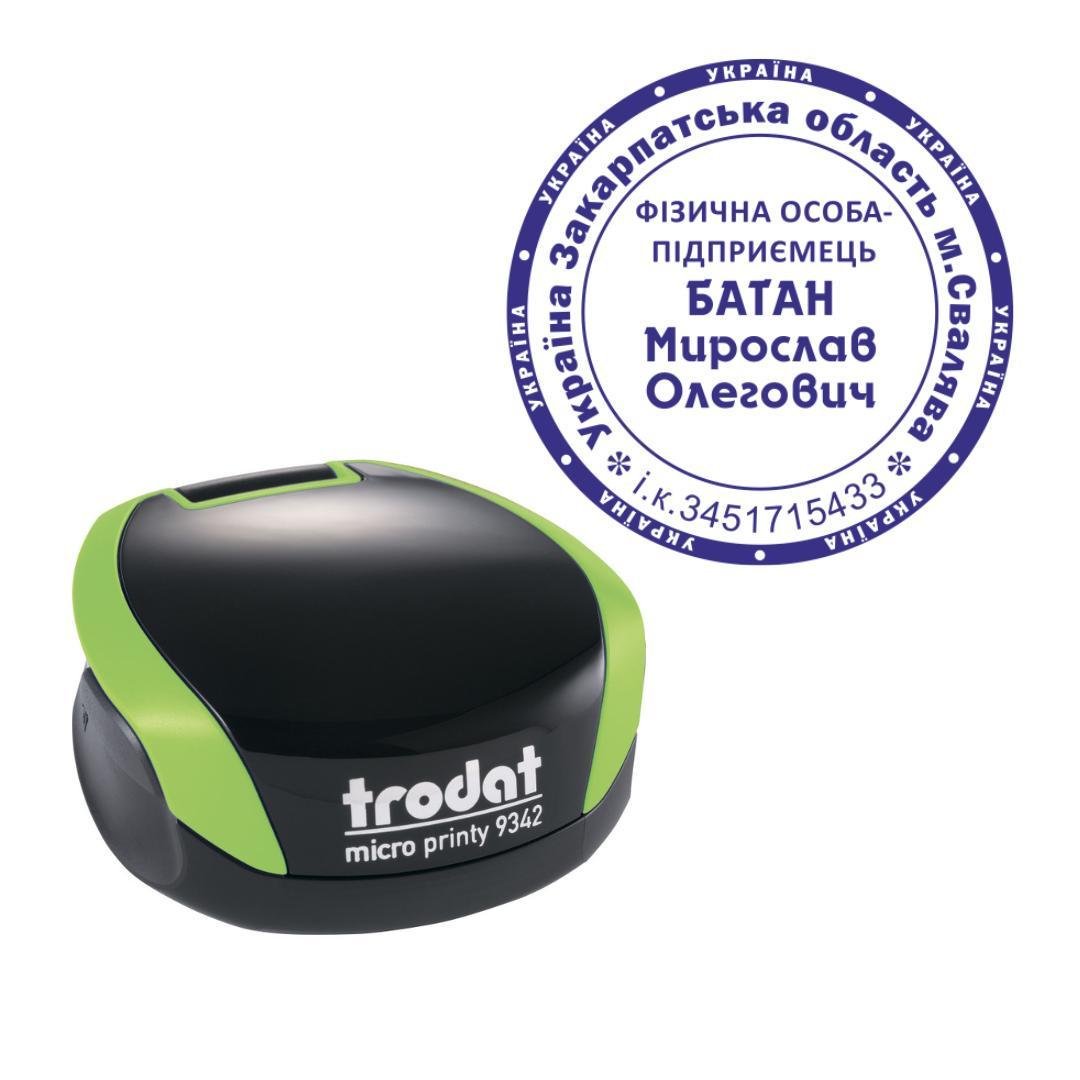 Печать ФОП на карманном оснащении Trodat Micro Printy 9342 d 42 мм Зеленый (ФОП19/9342/G)