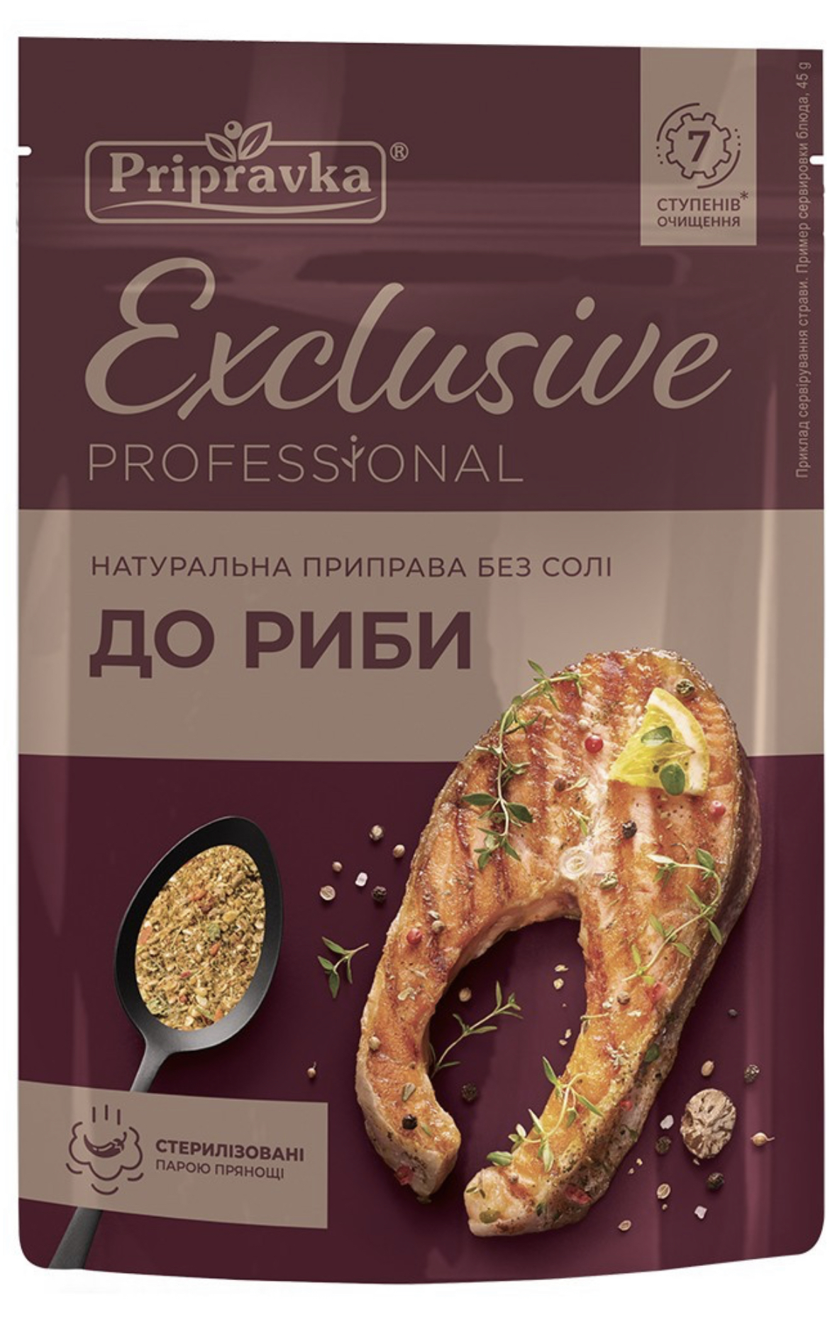 Приправа TM Pripravka Exclusive для риби 45 г