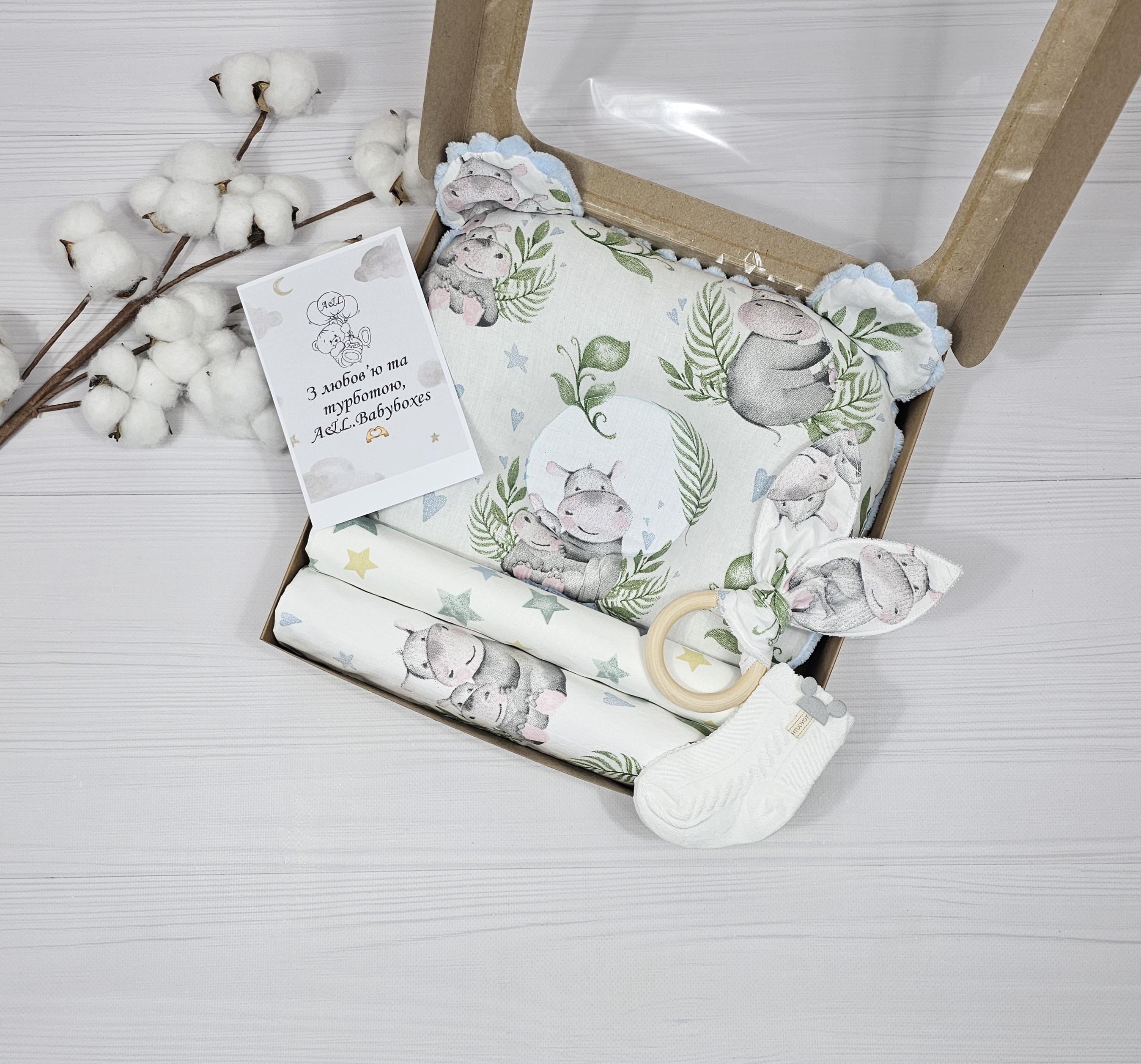 Подарунковий набір для немовлят a.l.babybox Бегемотик з пелюшками та подушкою (30807609)