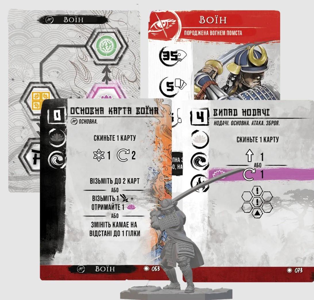 Настільна гра Сенджюцу. Битва за Японію (GKCH125SJ) - фото 6