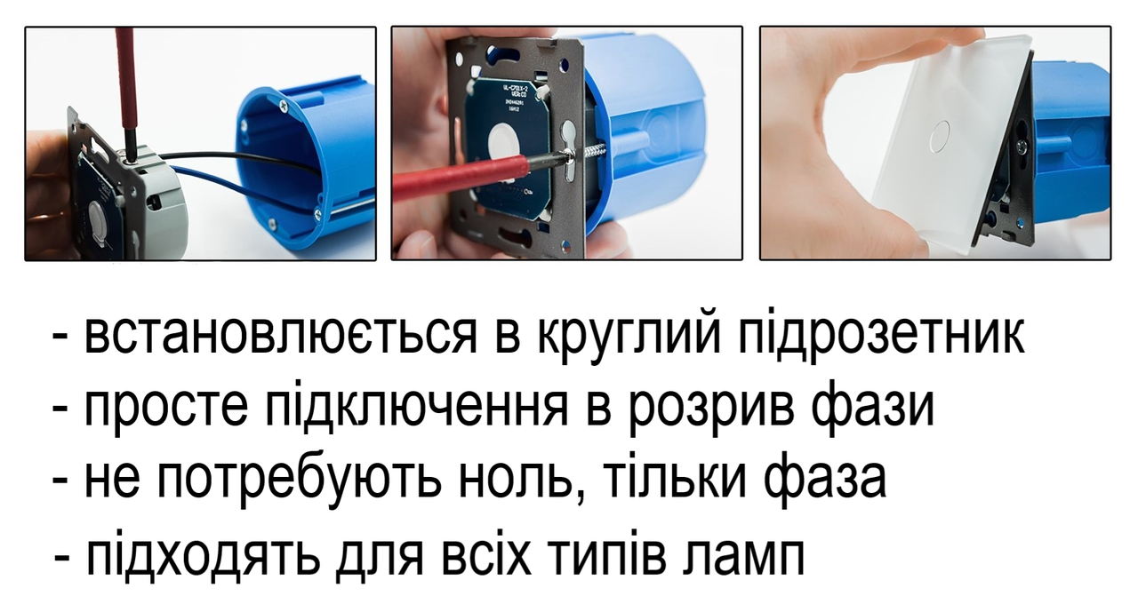 Сенсорный проходной выключатель Livolo ZigBee 2 сенсора стеклянный Белый (VL-C702SZ-11) - фото 7