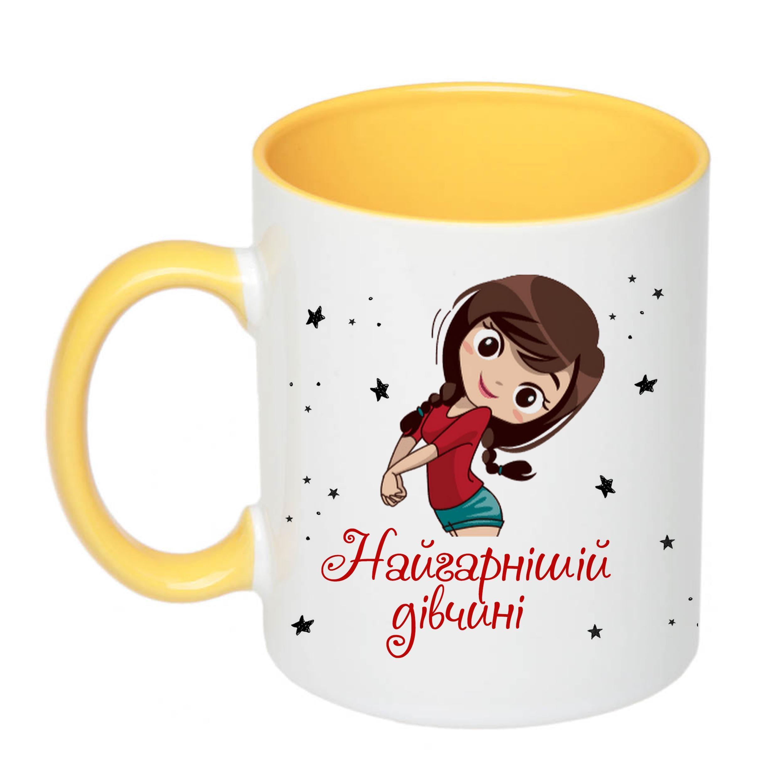 Чашка с печатью "Найгарнішій дівчині Анастасії, з 8 березня!" 330 мл Желтый (23044)