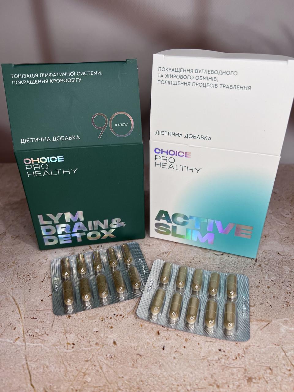 Набір натуральних препаратів для схуднення Choice контролю апетиту/ваги та детоксикації організму (2376341309) - фото 2 Набір натуральних препаратів для схуднення Choice контролю апетиту/ваги та детоксикації організму (2376341309) - фото 2