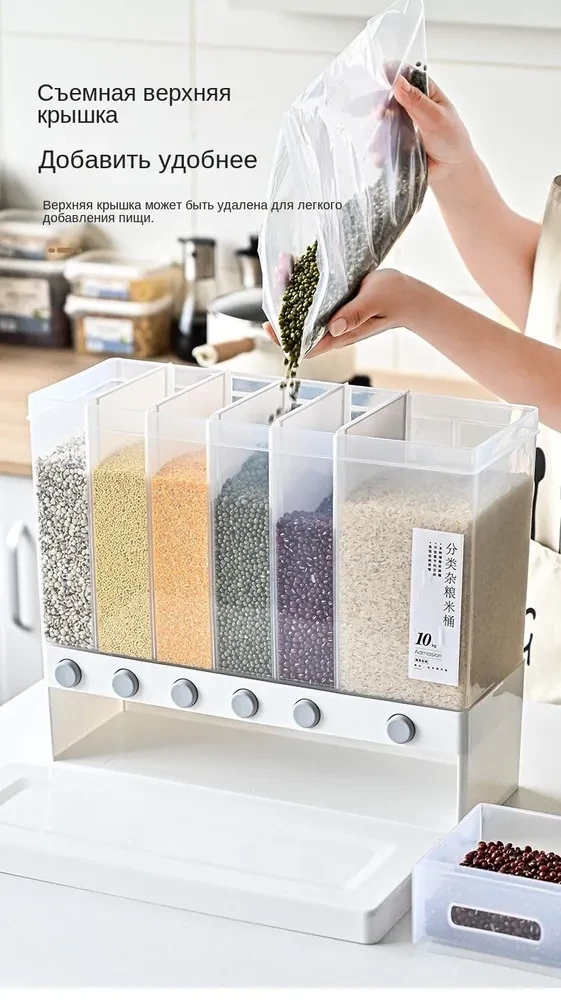 Органайзер для продуктов MA-2000 с шестью секциями (JM443) - фото 6