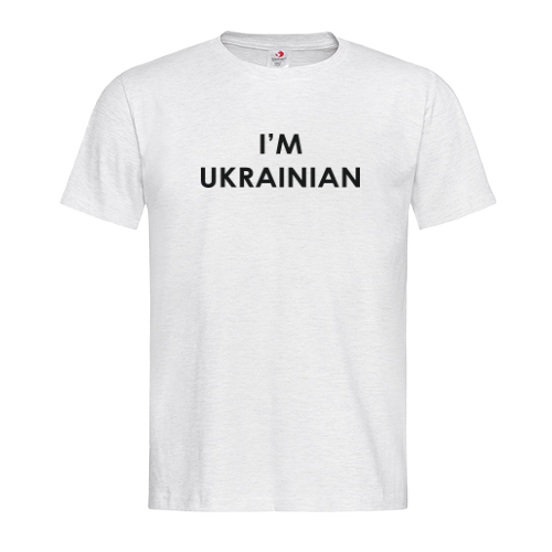 Футболка патриотическая унисекс "IM Ukrainian" S