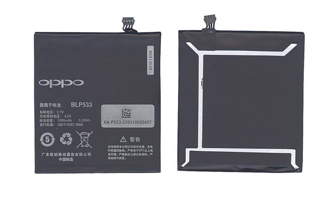 Аккумулятор для смартфона Oppo BLP533 X907 3,7V 1500 mAh 5,55 Wh Black