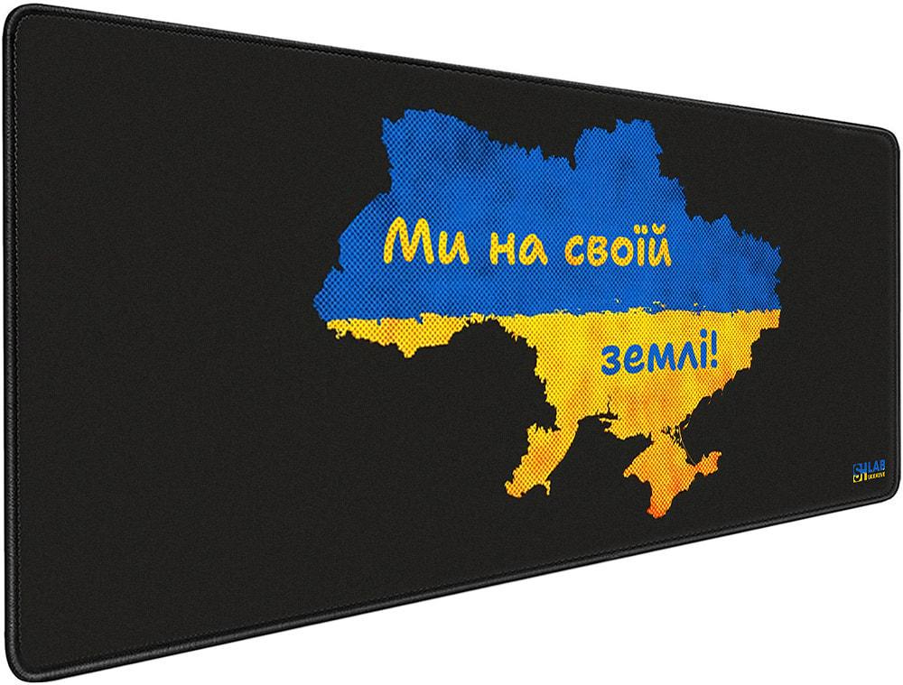 Коврик для мышки SHLab We Are On Our Earth SHM-350 70х30 см (35831)