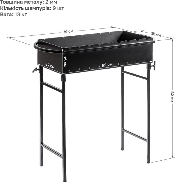 Мангал переносний Metalzavod M6-3N на 9 шампурів зі знімними ніжками Чорний (81-17-M9-4N) - фото 3 Мангал переносний Metalzavod M6-3N на 9 шампурів зі знімними ніжками Чорний (81-17-M9-4N) - фото 3