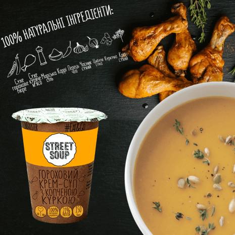 Крем суп Street Soup гороховий з куркою у склянці 50 г 6 шт.(4434003118) - фото 2