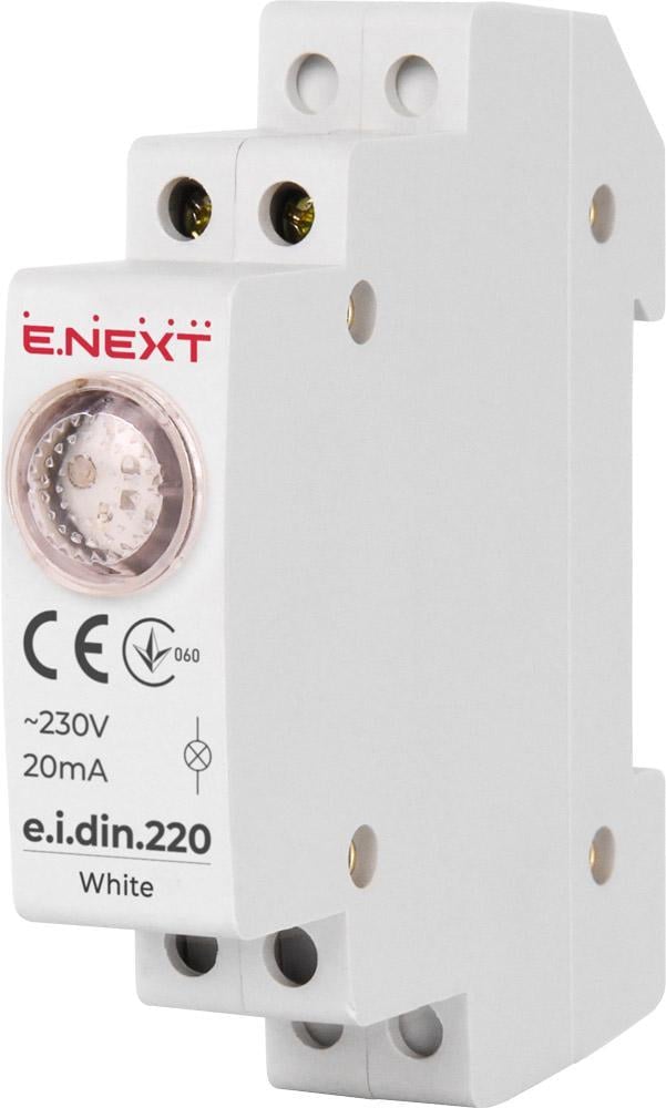 Арматура модульная сигнальная E.NEXT e.i.din.220.white Белый (p059005)