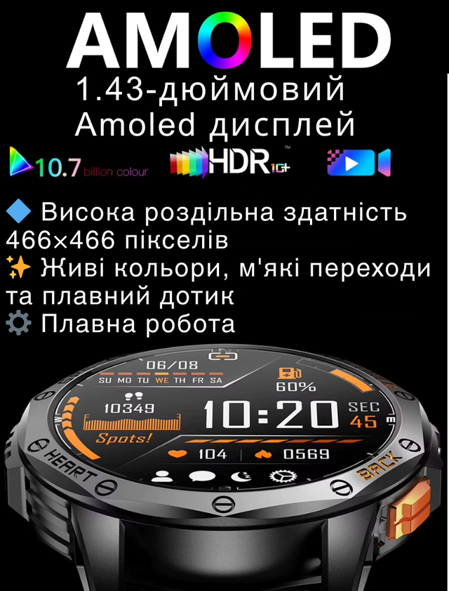 Смарт-годинник чоловічий військовий Modfit GPS сталевий корпус з компасом/функцією дзвінка та ремінцями 2 шт. Army Green (1077-GPSMax) - фото 11 Смарт-годинник чоловічий військовий Modfit GPS сталевий корпус з компасом/функцією дзвінка та ремінцями 2 шт. Army Green (1077-GPSMax) - фото 11