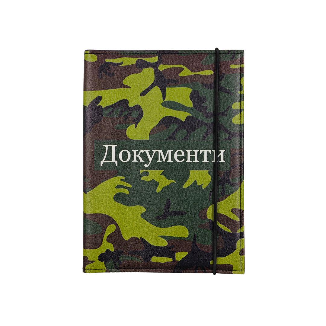Папка для документів А5 Хакі (009-PD)