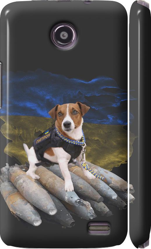 Чехол на Lenovo A820 Патрон (5320c-68-42517)