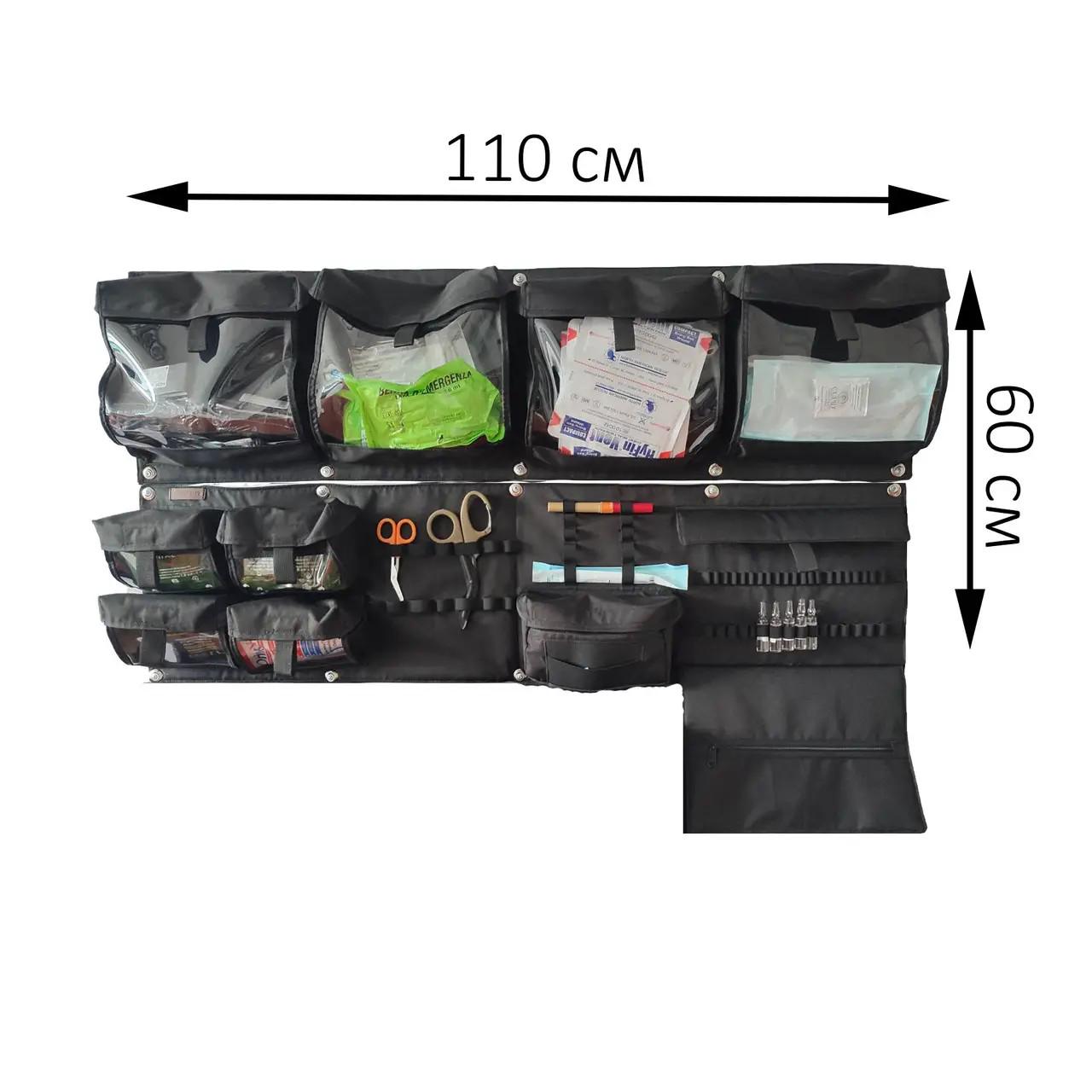 Органайзер для боевого медика с прозрачными карманами вариант 1+2 (27459257) - фото 4 Органайзер для боевого медика с прозрачными карманами вариант 1+2 (27459257) - фото 4