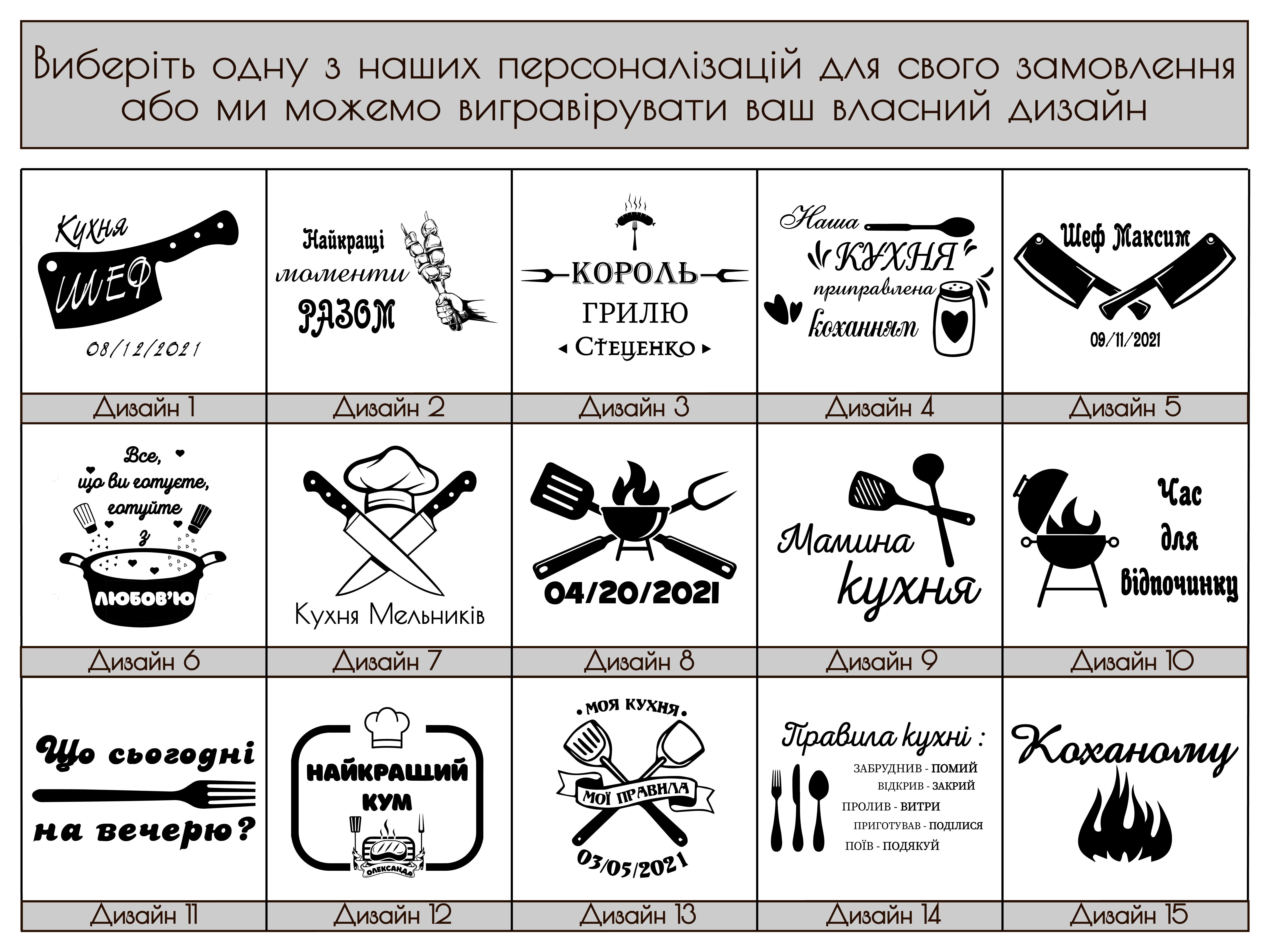 Кухонна дошка EcoWalnut сувенірна горіхова для нарізки з лого L (EK-2.2) - фото 3